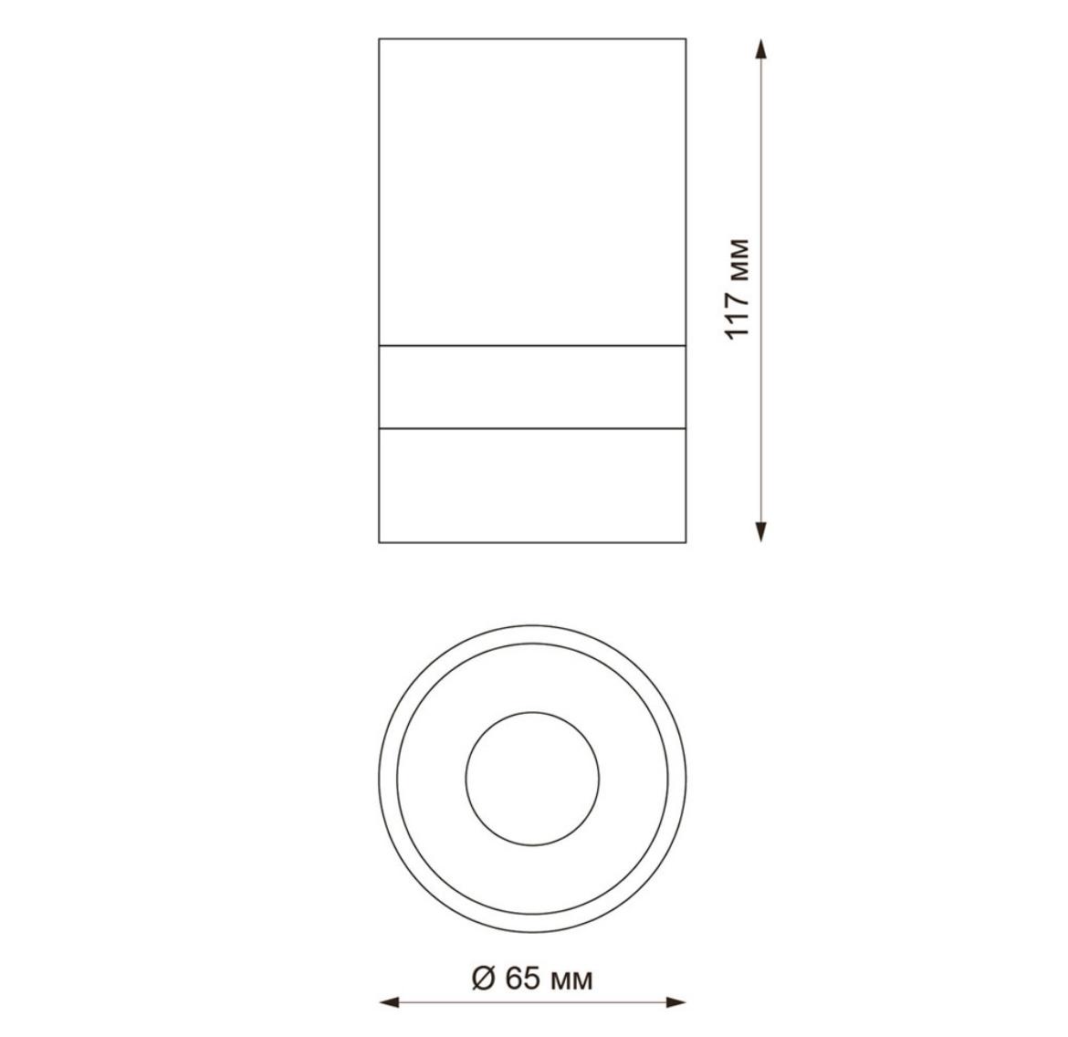Светильник точечный 370730