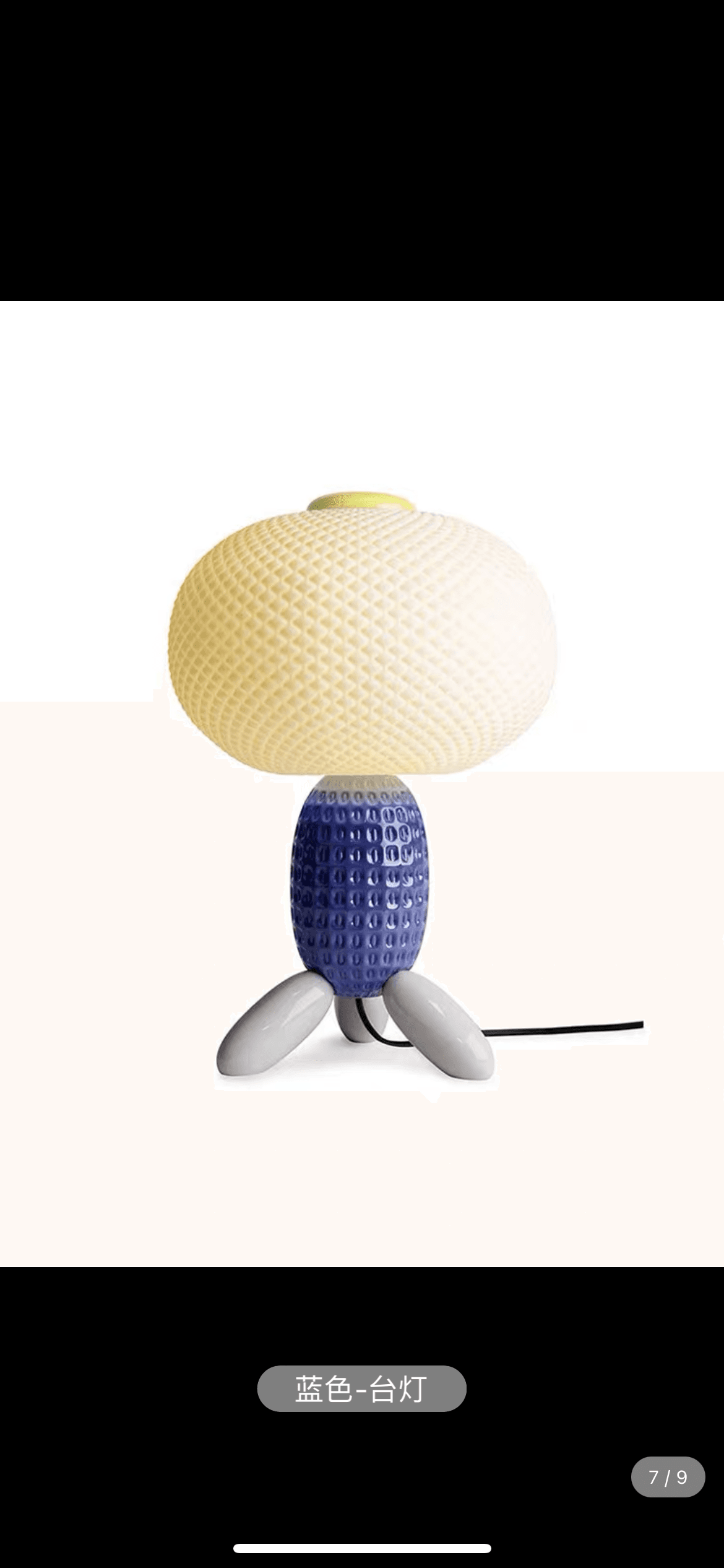 Настольная лампа ALISA TAB